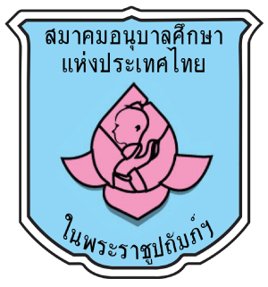 ศูนย์พัฒนาเด็กเล็กบ้านหัวข่อย ต.หนองโสน